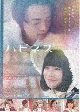 雾港慢船 片单卡封面